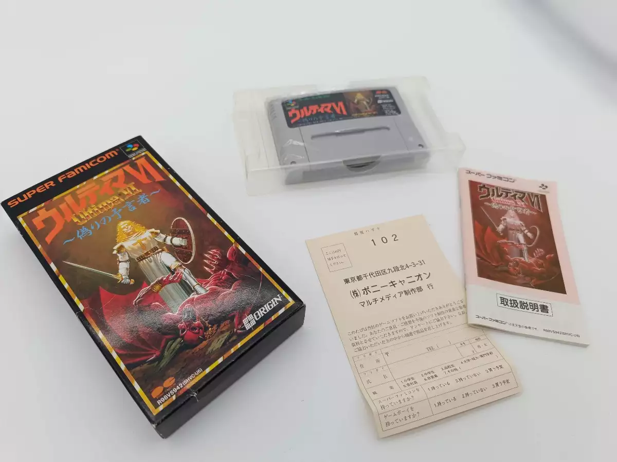 Ultima 6 - The False Prophet pour Super Famicom